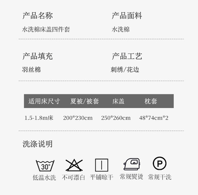 漫布云2024泡泡棉夏被床蓋款四件套A類母嬰級小竺棉夢幻紫 夏日溫柔醒不來的治愈之夢